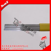 No 45 steel argon arc mold welding wire 45 # SKD11 SKD61 H13 P20Ni repair mold welding wire welding electrode