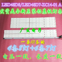 Haier LE48F3000W TV Strip LED48D7-ZC14-01 LED48D8-ZC14-01 Light Bar Aluminum