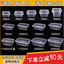 Rectangular packing box 1000ml disposable thickened lunch box Plastic transparent takeaway lunch box Fast food box with lid