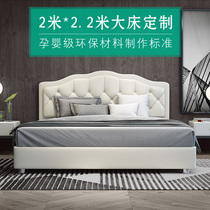 Nordic leather bed Leather bed 1 8 high box 2 meters 2 2 widened modern simple master bedroom 2 4 Tatami king-size bed