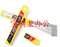 Deli 2015 art blade 30 degree pointed film engraving blade Art knife film wallpaper blade small