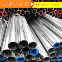 Galvanized wire tube Iron wire tube KBG wire tube JDG wire tube Galvanized threading tube 40*1 2*3m metal embedded wire tube