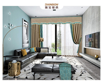 RAINBOW Ruibao Light Luxury Life 2020