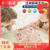 Mi Mizhi played through the level of 5-in-1 wooden multi-function chess childrens toys toys parent-child boys and girls gifts
