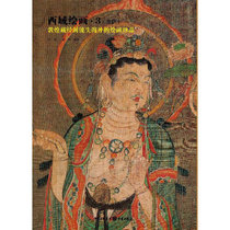 Western Painting (3) (Bodhisattva)