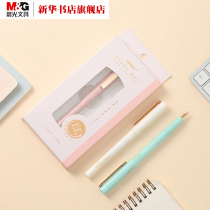 (Xinhua Bookstore flagship store official website) Chenguang stationery morning light study good play can change ink bag pen HAFP1513 students practice pen EF tip