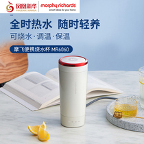 Mofei kettle cup Electric water cup Small portable travel heating cup Office cup Desktop thermos cup