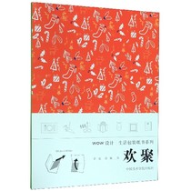 Gathering WOW design life packaging paper book series Japan Meichuang publishing handmade DIY wool braided rope braided book