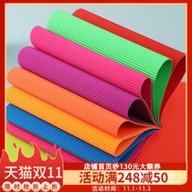 (Xinhua Bookstore flagship store official website) Chenguang stationery color corrugated paper handmade material Paper students a4 childrens hand-cut paper big sheet kindergarten hard origami color wavy paper