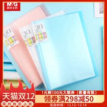 (Xinhua Bookstore flagship store official website) Chenguang stationery data book folder transparent insert sheet music clip album folder book collection poster drawing collection book storage book collection piano score folder book