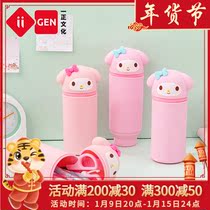 (Xinhua Bookstore flagship store official website) Yifeng stationery standing telescopic silicone Zipper pen bag student childrens stationery box cute girl heart creative large capacity telescopic stationery box