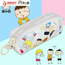 (Xinhua Bookstore flagship store official website) rice small circle stationery childrens interest Time iron head pen bag large capacity zipper waterproof pressure pressure primary school stationery box to give boys and girls holiday gifts