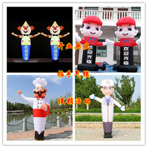 Customized opening event inflatable puppet mascot mascot God of wealth clown welcome advertising beauty props