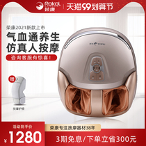 Rongkang Pedicure machine household RK-868 automatic foot heating massager foot kneading roller type press