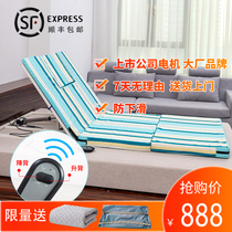 Elderly pregnant women patients electric starter up aids backrest multifunctional automatic mattress bed rest