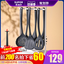 Supor non-stick special silicone spatula High temperature household cooking spatula spatula kitchenware set Spoon frying spoon