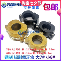 Pure copper cooking tooth box dental mechanics Tooth Cooking box Extra Large twins Cooking Tooth Box 7 Number 8 full mouth Cooking Tooth box