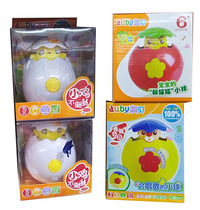 Aobi chick tumbler peekaboo small ball can sing small baby baby toy music Tumbler