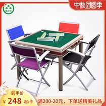 Mori Light Mahjong chair chess card chair folding backrest home office chair comfortable sedentary simple meeting Training chair