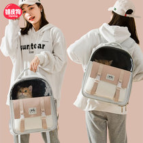Cat Bag Out of Portable Breathable Canvas Pet Double Shoulder Kitty Dog Backpack Large Capacity Kitty Takeaway Supplies