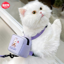 Kitty traction rope Backpack style cat rope cute out for anti-leash Cat Tow Rope Walking Dog Rope Walking Cat Rope