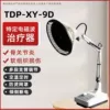 Товары от 鑫亿医疗器械专营店