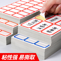 Self-adhesive Label Paper Self-adhesive Small label Sticker Label Commodity Price Sticker Handwritten Classification Sticker Mouth Paper Hand book Sticker Hand Book Sticker Small Sticker Mark Sticker Label Sticker Sticker Sticker Sticker Label Sticker Sticker Sticker Sticker Sticker Sticker Sticker Sticker Sticker Sticker Sticker