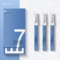 Seven vegetarian acne Lancet Suit Squeeze Pimple Pox Tool Beauty Salon Special Black Head Nip Tweezers Dark Sore Closure Cell Clip