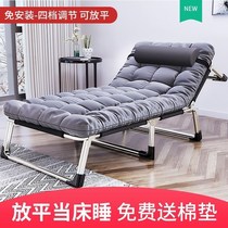 Folding lounge chair lunch break nap comfortable home beach portable balcony leisure chair bed backrest lazy sofa