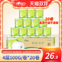 Heart print toilet paper roll paper 4 layers household wholesale paper towels affordable full box family 20 rolls of toilet paper