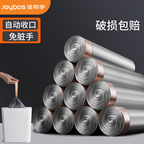 Good helper drawstring garbage bag household hand-held padded bag black kitchen large plastic bag
