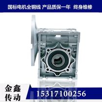 RV reducer Worm gear worm reducer Reduction gearbox transmission Stepper servo with motor Miniature Small