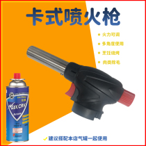 Card stove fire gun kitchen baking flamethrower burning pig hair igniter gas gun flame burning meat Gun Point Carbon