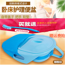 The patient bed toilet basin elderly paralysis bed men and women pregnant women urine stool toilet artifact advanced potty
