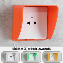 Outdoor charging pile socket rain cover 86 type open and concealed outdoor electric car waterproof cover residential charging waterproof box