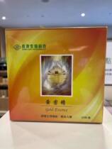 Chang Geng Biotechnology Huang Mijing carton directly shipped by Taiwan Chang Geng Biotechnology Co. Ltd.
