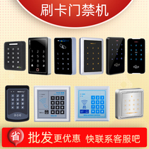 Swipe card access control system integrated confidential glass door password lock electronic access control machine residential door IDIC controller