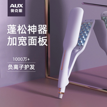 Ox Negative Ion Fluffy God of corn Corn Scalding Hair Gods Divine Instrumental Cushion Hair root splint Electric curly hair Rod Daughter