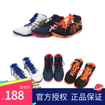 Xingyun flowing water boxing shoes adult competition training anti-skid shoes men and women Muay Thai fighting fighting boxing shoes
