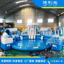 Large inflatable water park slide bracket swimming pool punching and floating objects ice and snow world sand cylinder equipment manufacturer