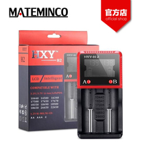 He Xinyu HXY H2 18650 18350 AA aaa Ni-MH battery dual charger with LCD charger