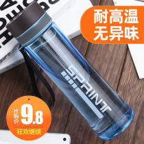 Baokang large-capacity space Cup portable water Cup male plastic student sports kettle large water bottle summer tea cup