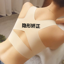 (Wei Ya recommended) 3 weeks easy to shape the beautiful posture straight chest straight back to enhance the temperament artifact correction belt