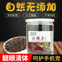 Fried cassia seeds soaked in water large granules cooked cassia seed tea fried edible knot flower tea