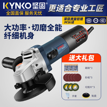 Sturdy angle grinder grinder cutting machine hand grinder multifunctional universal electric small hand grinder