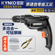 Sturdy hand drill pistol drill electric drill 220V electric screwdriver handheld AC stepless speed change