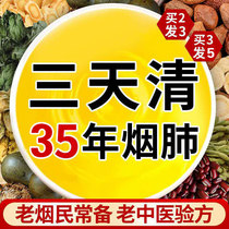 Fat sea Luohan fruit tea smoker phlegm throat lung expectorant soaked in water winter health