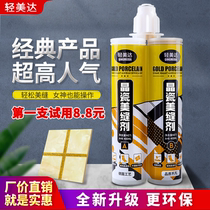 Beauty stitches Tile Tiles Special Brands Glue Gun Slit Filling Epoxy Color Sands Aristocratic Silver Home Construction Tools