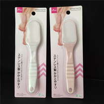 Japan DAISO DAISO stainless steel frosted ground stone pedicure board heel dehiscing horned Rod