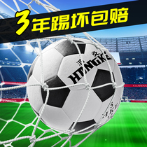  Football adult children Middle school examination Primary and secondary school students Kindergarten special No 3 No 3 No 4 No 4 No 5 No 5 Wear-resistant